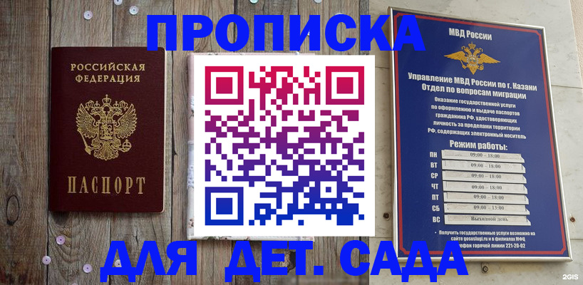 форма 3 в Бабаево